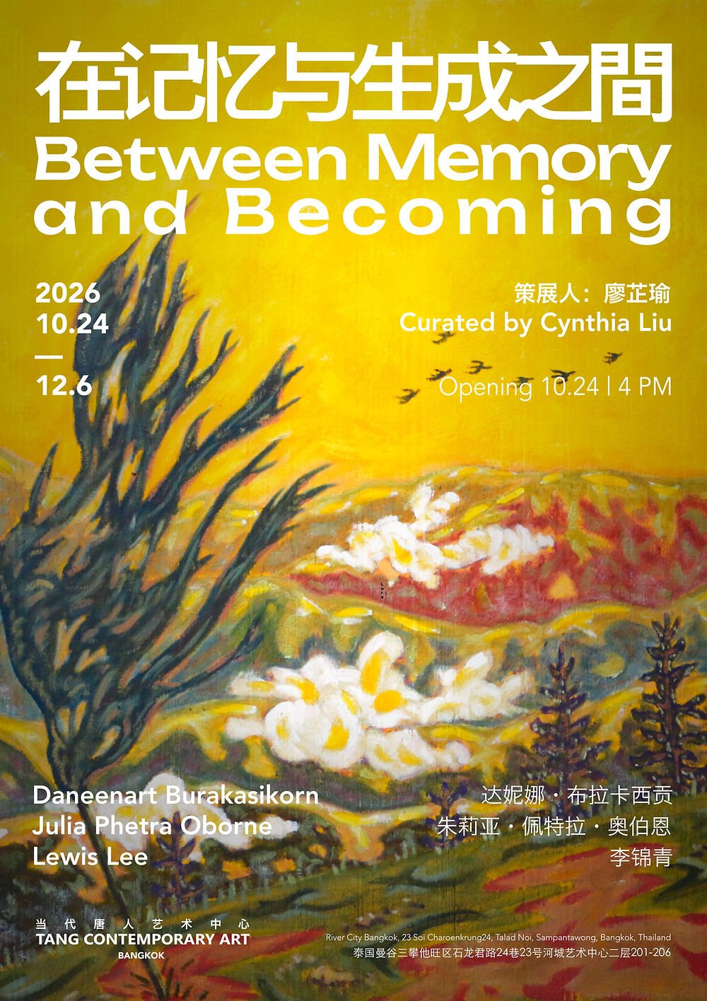 Event image: Tang Contemporary Art, Bangkok