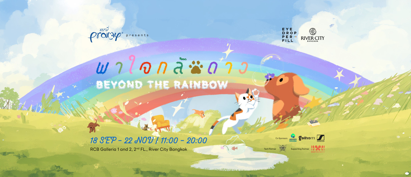 Event image: RCB Galleria 1 and 2, 2nd floor, River City Bangkok Event image: RCB Galleria 1 and 2, 2nd floor, River City Bangkok