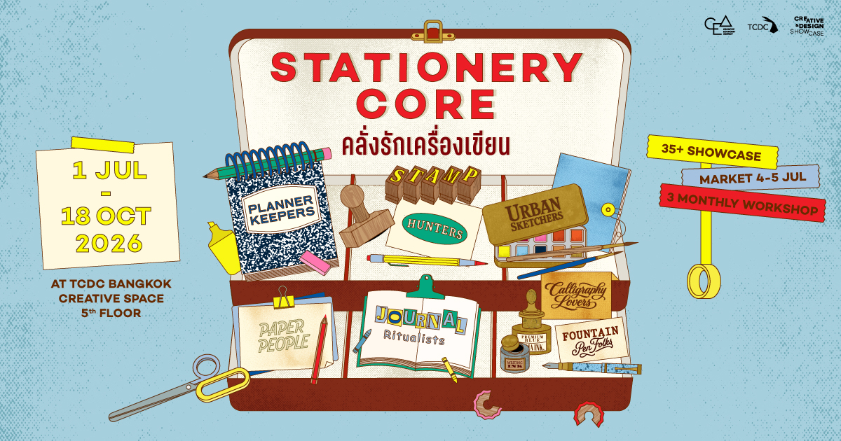 Event image: Creative Space, 5th floor, TCDC Bangkok Event image: Creative Space, 5th floor, TCDC Bangkok