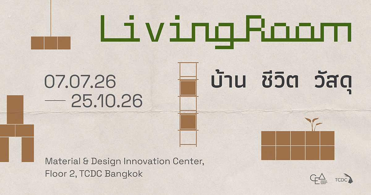 Event image: Material & Design Innovation Center, 2nd floor, TCDC Bangkok