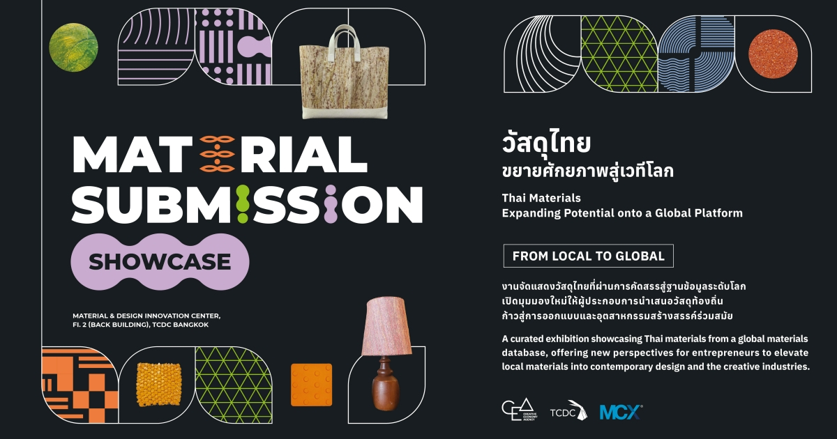 Event image: Material & Design Innovation Center, 2nd floor, TCDC Bangkok
