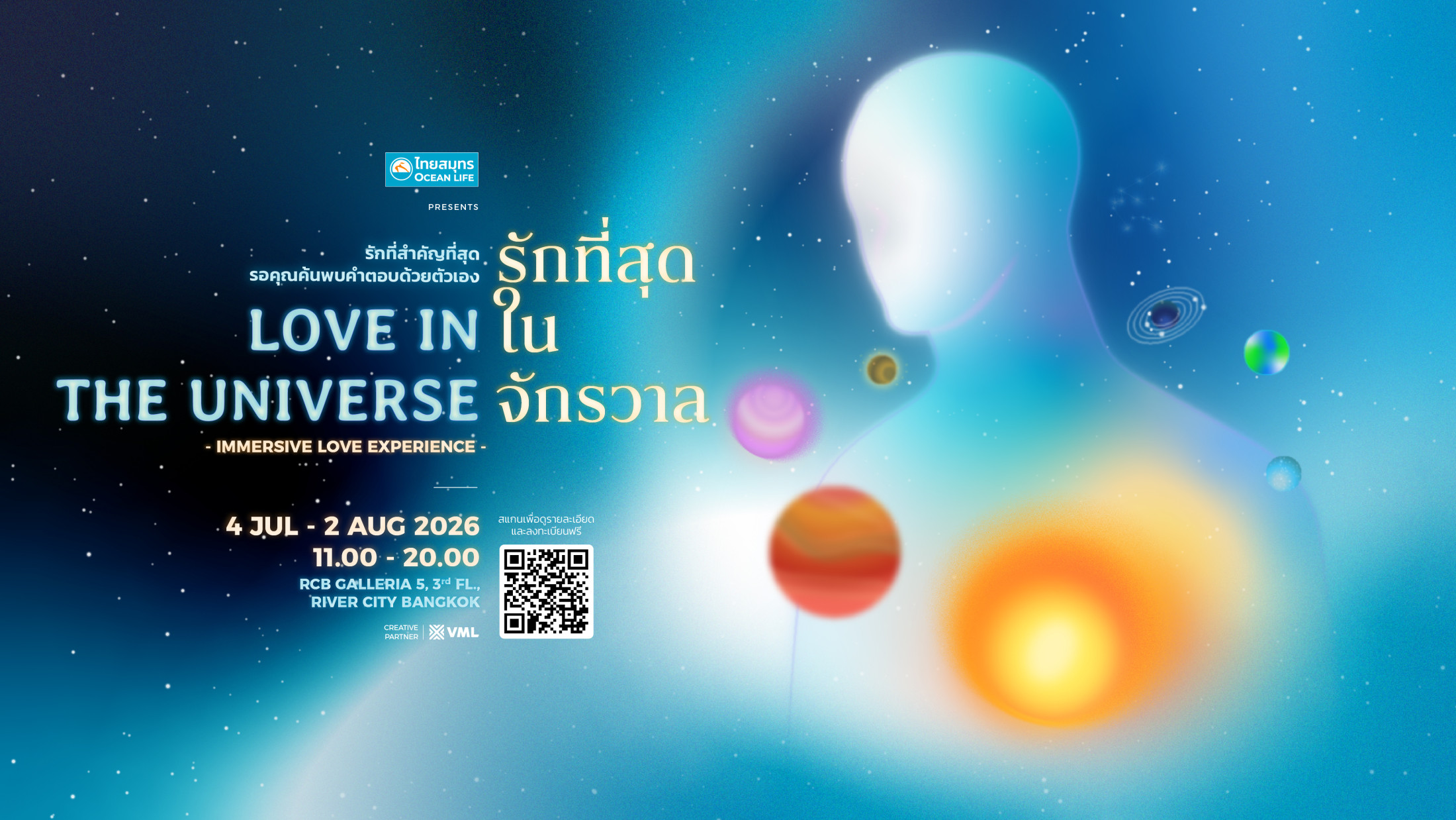 Official preview image from the event page.